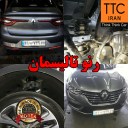 نصب بافر TTC بر روی رنو تالیسمان Renault Talisman