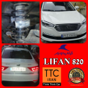 نصب بافر TTC بر روی لیفان 820 Lifan